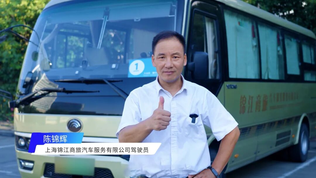 維保效益新升級:上海錦江攜手宇通售后,打造客運運營保障新路徑 圖片