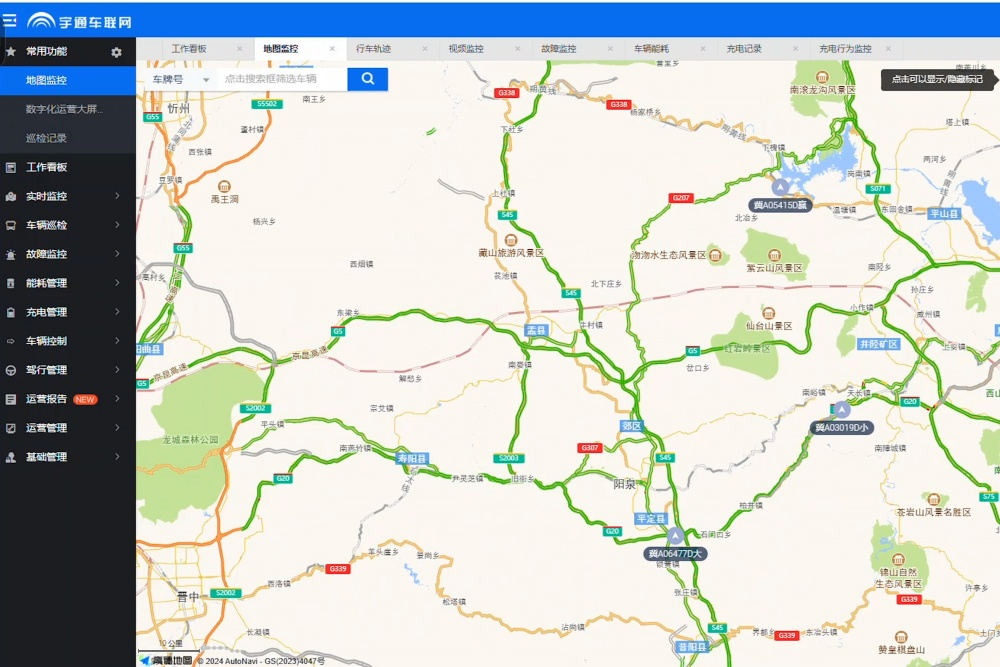 創(chuàng)富紀(jì)實(shí)錄 | 跨省運(yùn)營(yíng)無(wú)壓力，宇通重卡助力煤礦運(yùn)輸新能源轉(zhuǎn)型