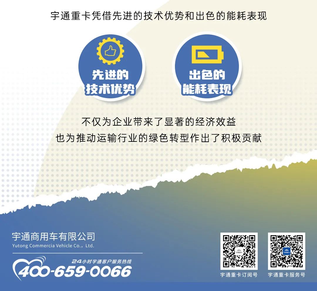 創富紀實錄之能省會賺：都說宇通更節能！低成本帶來大收益
