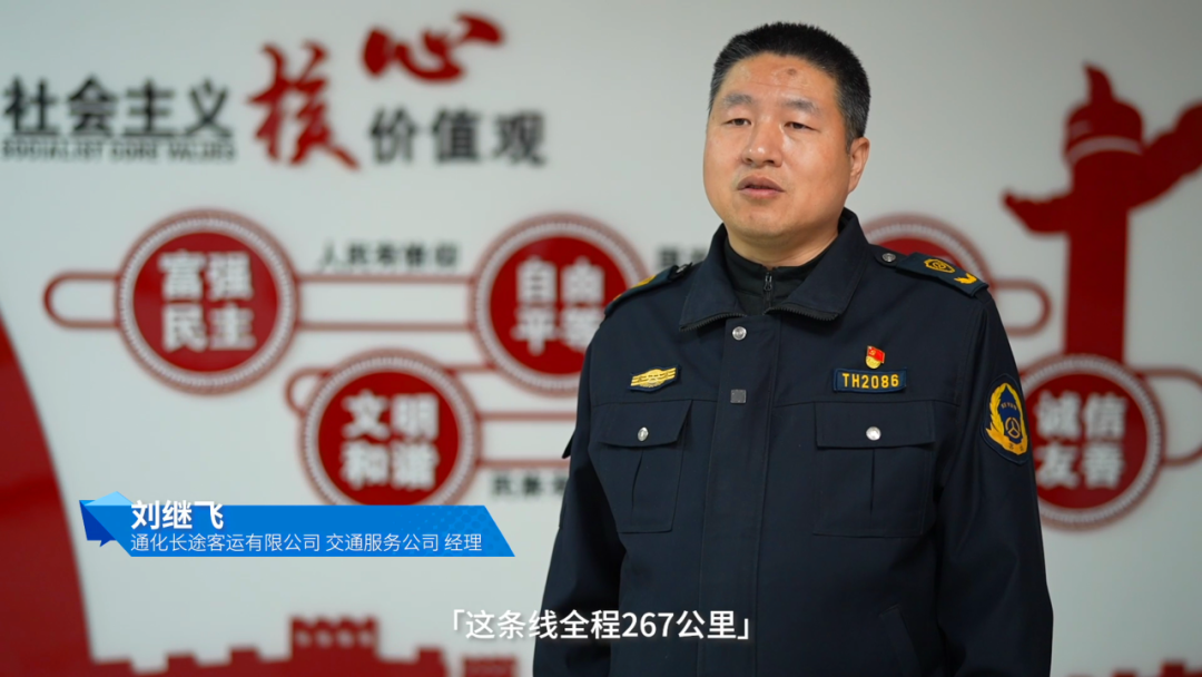 定制客運新模式！宇通天駿“燃擎”北國冰城