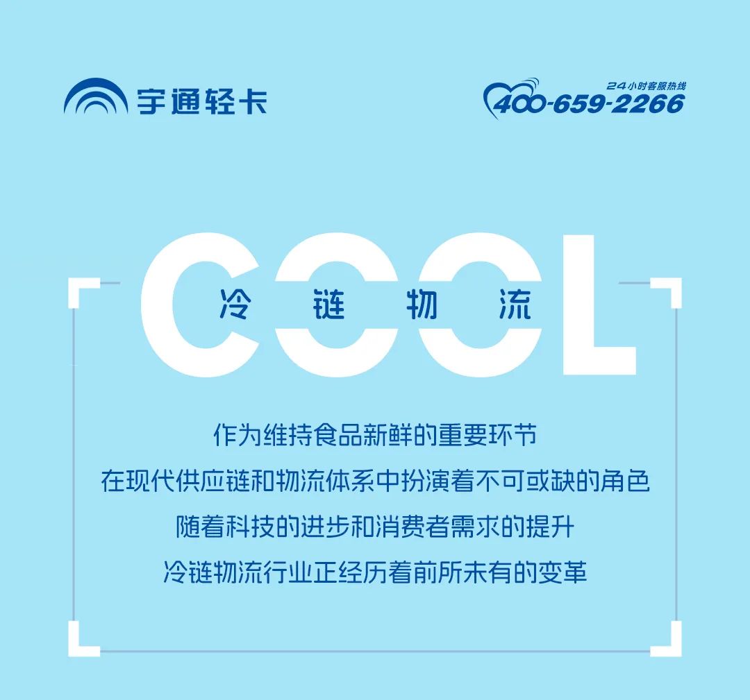 冷鏈駛?cè)肟燔嚨溃竦乩渑鋼尅磅r”機(jī)