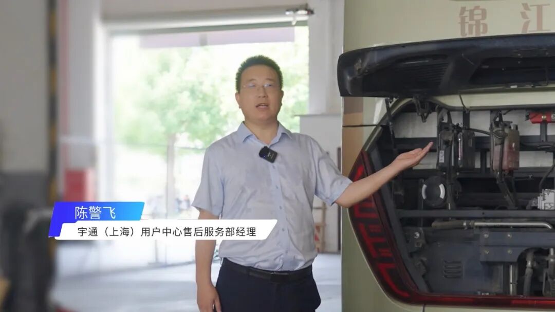 維保效益新升級:上海錦江攜手宇通售后,打造客運運營保障新路徑 圖片