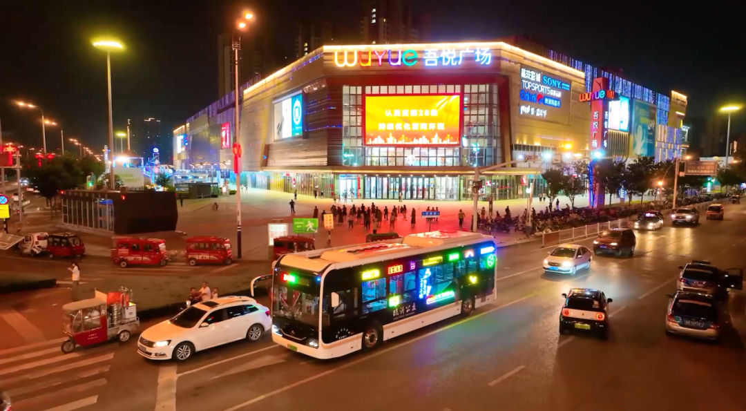 構(gòu)建轉(zhuǎn)型新模式!宇通助力臨沂公交點亮瑯琊“夜經(jīng)濟(jì)” 圖片
