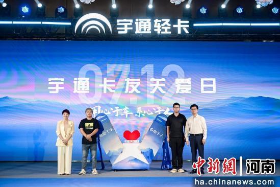 宇通新能源輕卡上市 實(shí)力演繹高效冷鏈“次日達(dá)” 宇通新能源輕卡上市 實(shí)力演繹高效冷鏈“次日達(dá)”