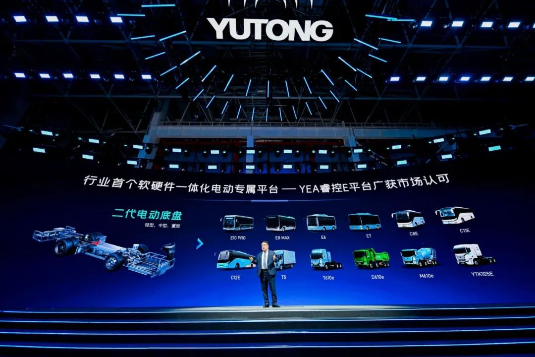 12款新品重磅發(fā)布!宇通向“新”而行繪藍(lán)圖 12款新品重磅發(fā)布!宇通向“新”而行繪藍(lán)圖