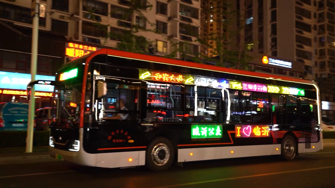 構(gòu)建轉(zhuǎn)型新模式!宇通助力臨沂公交點亮瑯琊“夜經(jīng)濟(jì)” 圖片